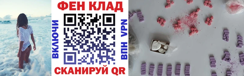 АМФ 97%  Новая Усмань 