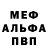 Амфетамин VHQ Mihail Garabajiv