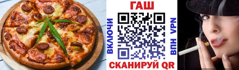 МЕГА ссылка  Новая Усмань  Печенье с ТГК марихуана 
