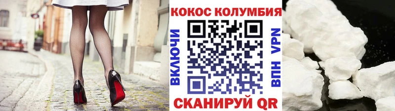 ссылка на мегу как зайти  Новая Усмань  Cocaine Columbia  даркнет сайт 