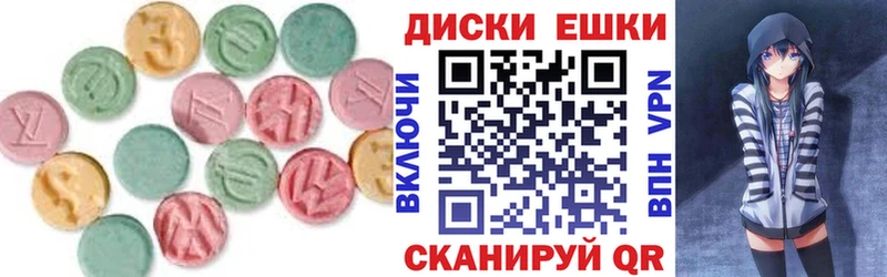 Ecstasy TESLA Новая Усмань