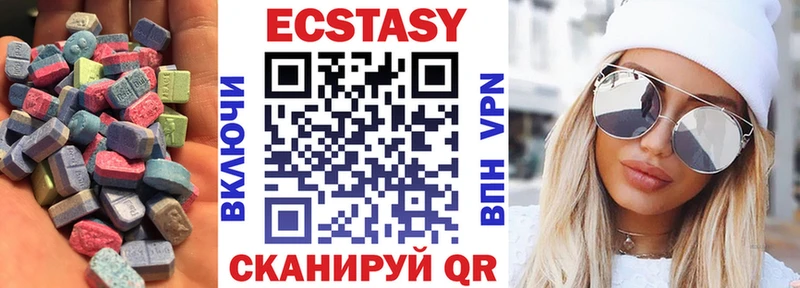 Ecstasy DUBAI  даркнет состав  Новая Усмань 