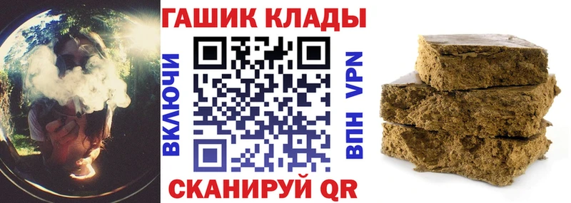 что такое   Новая Усмань  ГАШ Ice-O-Lator 