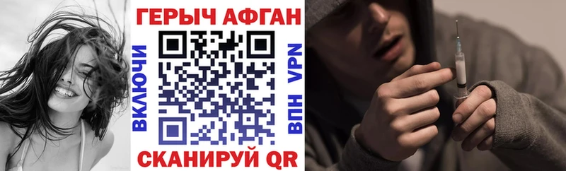 ГЕРОИН герыч  Новая Усмань 