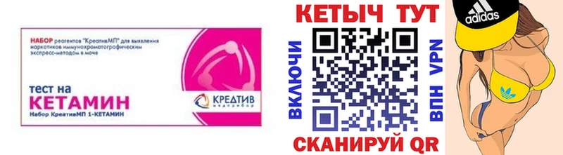 КЕТАМИН VHQ  Новая Усмань 