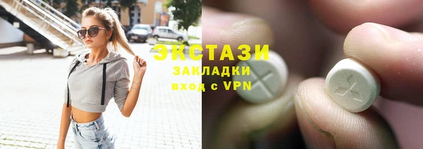 кокаин колумбия Абинск
