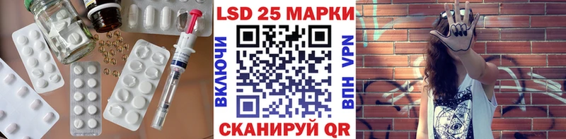 LSD-25 экстази кислота Новая Усмань