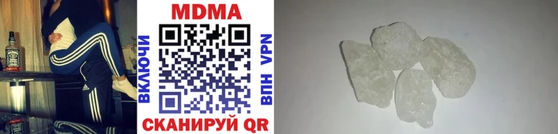 MDMA VHQ Новая Усмань