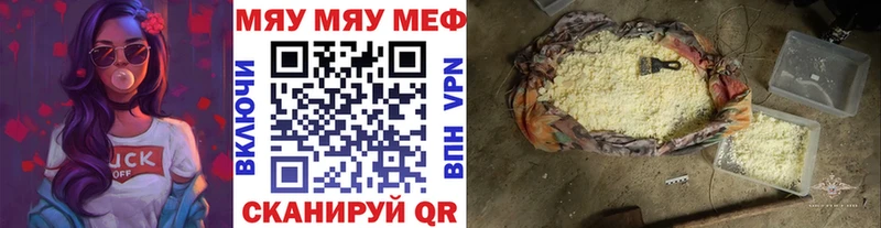 как найти закладки hydra вход Меф кристаллы Новая Усмань