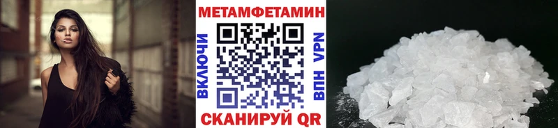 shop Telegram  сколько стоит  Новая Усмань  Первитин Methamphetamine 