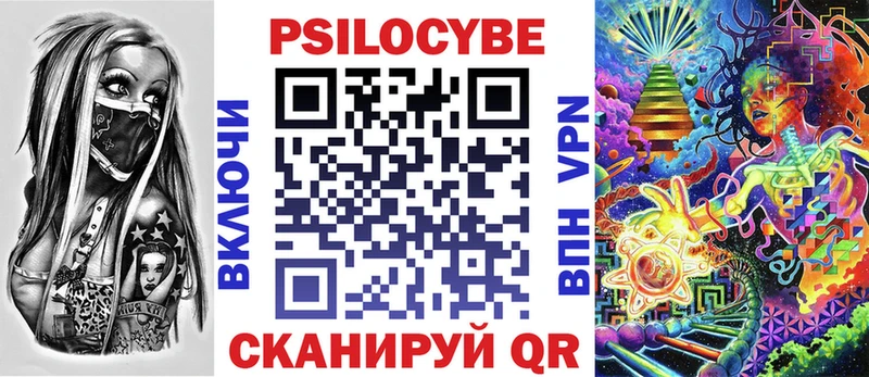 Псилоцибиновые грибы MAGIC MUSHROOMS  Новая Усмань 