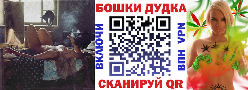 Бошки Шишки тримм  Новая Усмань 